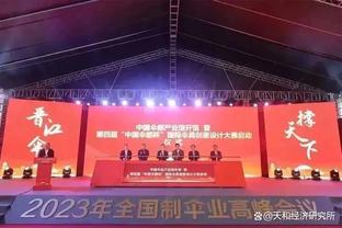 德转列30岁以上球员转会费榜：C罗、凯恩前二，莱万、巴蒂在列