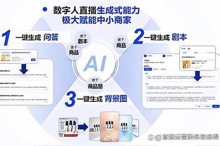 雷竞技app最新版截图1