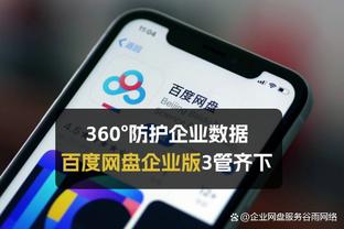 万博游戏网络下载官网截图3