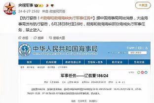 万博体育官方网站登陆网址截图3